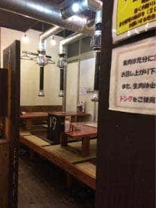 七輪焼肉 安安 根岸店