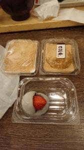 口福堂 イオンモール京都桂川店