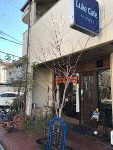 ルークカフェ