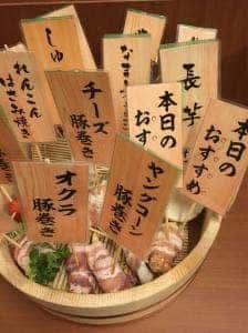 丸得酒場 とくとく 弁天町波除店