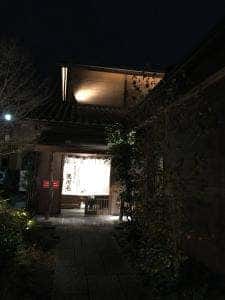 徳樹庵さいたま宮原店