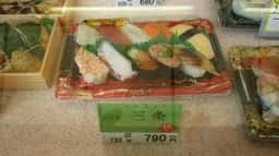 茶月恩智店