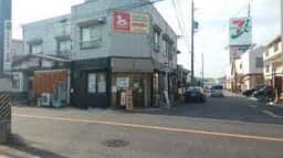 一本堂 刈谷高倉店