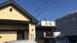 旬菜イタリアン 家馳