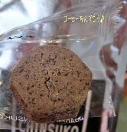 新垣ちんすこう本舗 牧志店