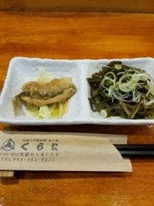 くらた
