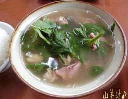 仲地山羊料理店
