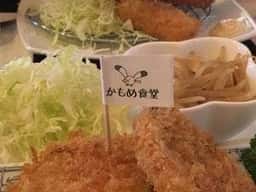 かもめ食堂