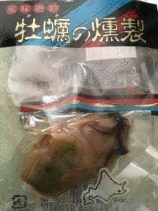 黒田水産直売店 逸品工房