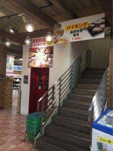 とれとれ旬家 浜町店