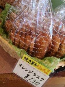 コ・パン