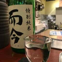 干物と燻製 248