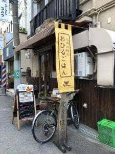 木偶の坊