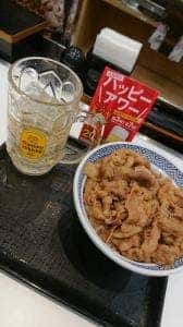吉野家 JR静岡駅店