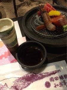 岡田旅館 和楽亭