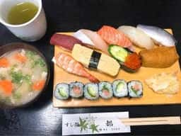 すし処都