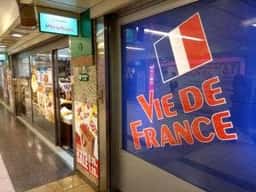 VIE DE FRANCE 栄地下店