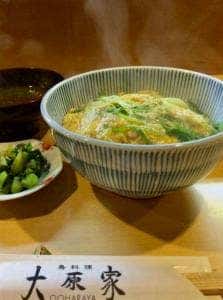 大原家
