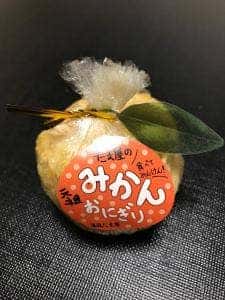 道後たま屋