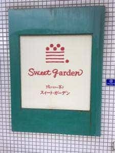 FUJIYA KOBE 大池橋店