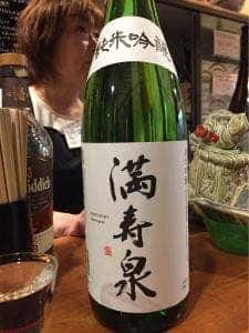 酒処 虎次郎