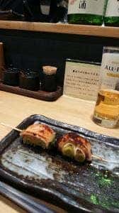 益子
