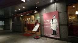 カフェ・ベローチェ 大森駅北口店