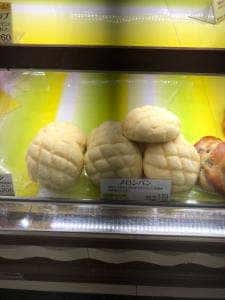銀座木村屋總本店 新宿京王店