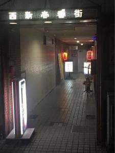 居酒屋 よかとこ