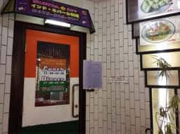 インド・ネパール料理 スリヤ