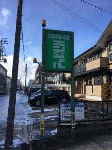 エンジェル