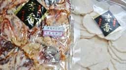 吉香