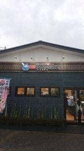 京都伊三郎製ぱん 由布挾間店