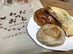 わだのおと