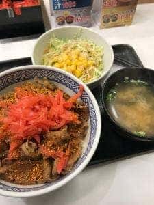 吉野家 171号線西宮若山町店