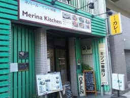 メリナキッチン