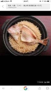 瀬戸内料理と旬菜の店 力喜