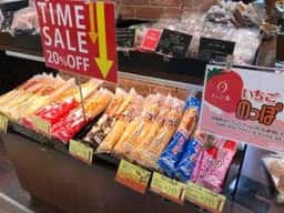 こむぎ工房 柿田川店