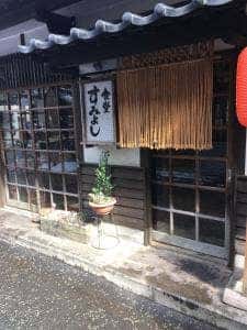 すみよし食堂