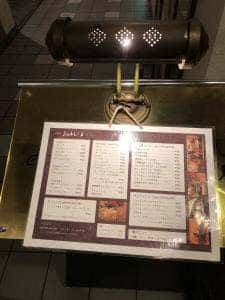 カフェレスト シャトレーヌ