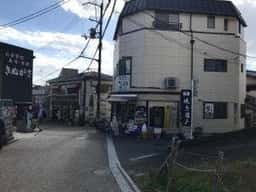 クーズコンセルボ 阪急箕面店