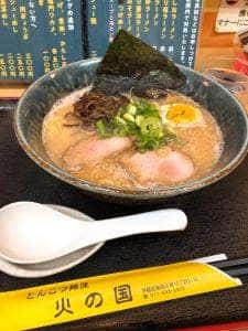 とんこつ麺屋 火の国
