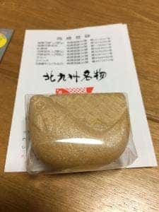 梅園 小倉魚町店