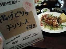 麻の葉