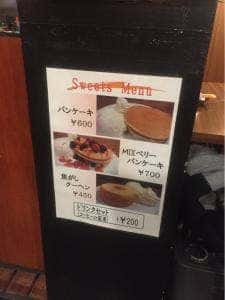 喫茶Rivers