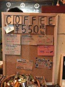 EASYLAND COFFEE ROASTERS