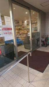 あんずの直売所