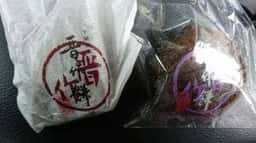 清風亭