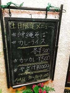 ジョイフル