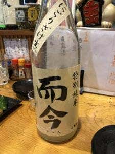 地鶏家 保夜萬歩